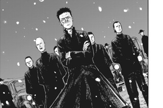 ＃４３ 取引 표지