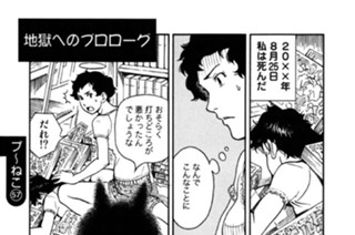 プ〜ねこ（５７） 표지