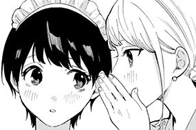 32화 番外編１／番外編２ 静の菓子パン／りんごちゃんの宅飲み 표지