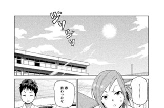 その７ 友達の家に遊びに行くわ！！ 표지
