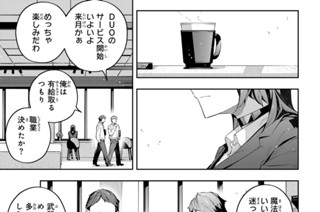 第８５話 大きな玉ねぎの下で 표지