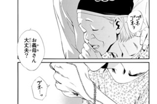 第４３話 秘め事 표지