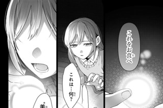 第１６話 天神屋のおもてなし 표지