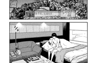 第６５話 「セキセイインコ」 표지