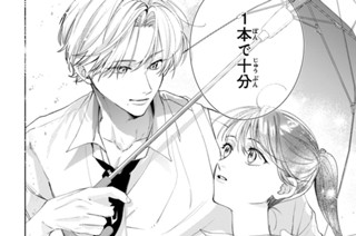 Ｌｅｓｓｏｎ．２ 素直でよろしい（３） 표지