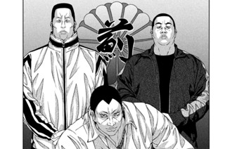 第３９話 淀みと発覚 표지
