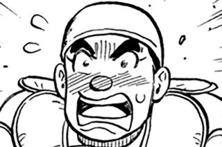 第１０期 その８『〝顔〞で抑えろ』 표지