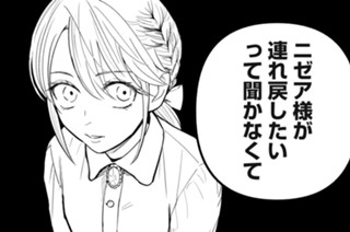 第４話 先人に学ぶ① 표지