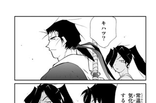 第１２６話 （４） 표지