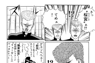 第１０５話 拓“崩壊の日”くる！？ 표지
