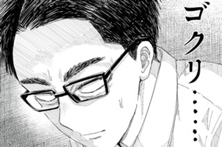 第４話 표지