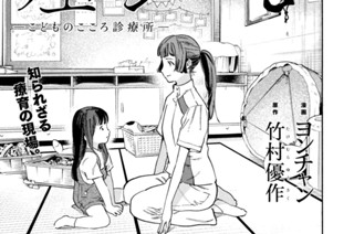 ＃２５ 名前の意味③ 표지