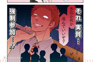 Episode 39 trip1/Episode 40 표지