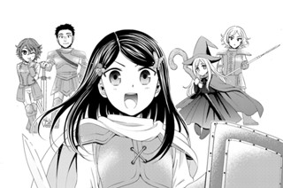 第１８話 冒険者たち 표지