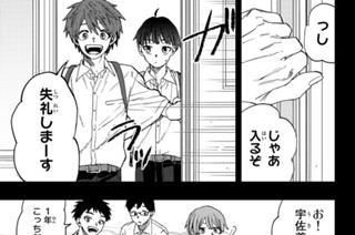 第４９話 友情のきっかけ 표지