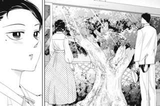 第４８話 結納 표지