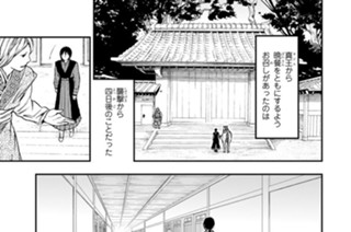 第７章６ 決意 표지