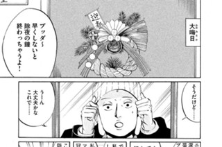 その１０ 自分詣で 표지