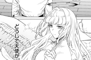 第8話 僕のわがまま 표지