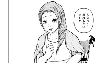 その１０３ 同期の桜３ 표지