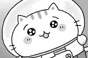 30話 ねこの先祖、知ってる？ 표지