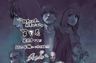 75화 第７巻発売告知イラスト 표지