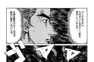 Vol.399 涼介の真意（中編） 표지