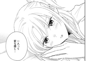 第１０話 銭湯にアイドル降臨！？② 표지
