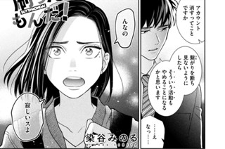 第２３刷 拳トラッピング 표지