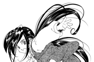 chapter.103 知り合うために 표지
