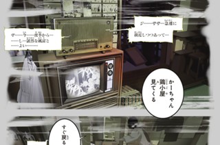 一番 표지