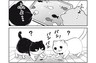 39화 番外編21 표지