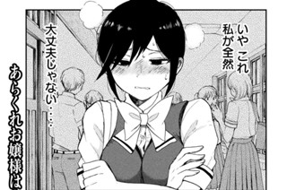 その１２ 求めよ さらば触れられん（前編） 표지