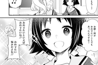第156話 표지