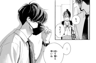 ｅｐｉｓｏｄｅ１３ 全部忘れる（３） 표지