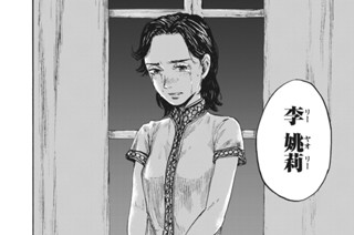 ＃１５ 歌姫 표지