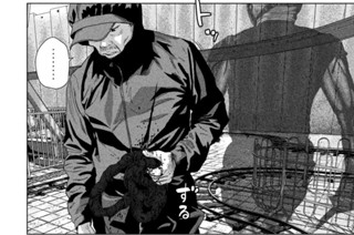 第８１話 初老の血 표지