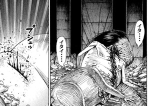 第１５３話 真っ二つ 표지