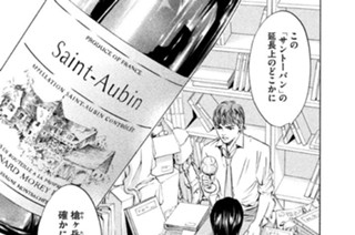＃１５９ 純白の槍ヶ岳で幸福なる宣誓を 표지