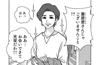 FIGHT.154 ヘリクツＧＩＲＬ 표지