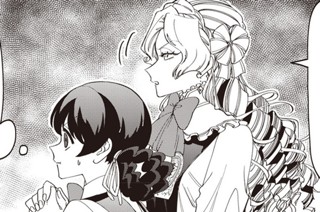 第52話 표지
