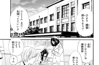 第７４話 おくりもの 표지