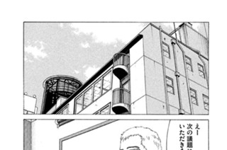 第１８１話 華（はな）の命 표지