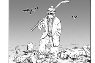 ＃３４ 大観園 표지