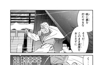 第２９話 （４） 표지