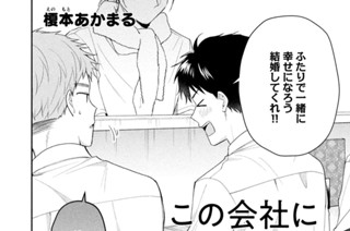 第１１４話 相談 표지
