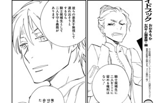 Act.244 てれむせ(2) 표지