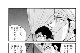 第７１話 （３） 표지