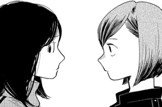 第１１話 ないものねだり（１） 표지