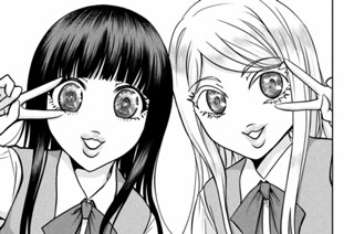 第６話 おデートですわ お嬢様② 표지